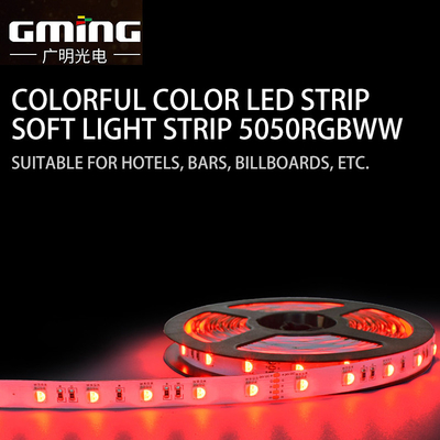 แรงดันต่ำ 5050 ไฟ LED แถบยืดหยุ่น RGB WW รางไฟเชิงเส้นวิศวกรรม